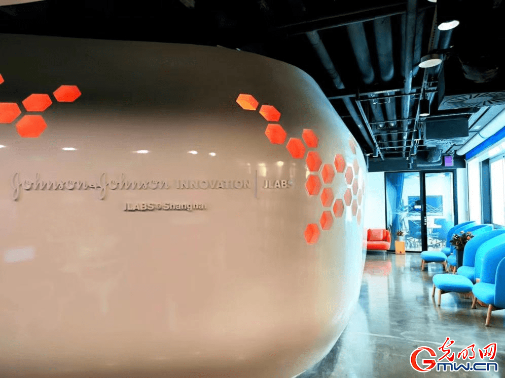 【跨国企业在中国】小小孵化器 孕育本土创新大能量_强生_全球最大_上海