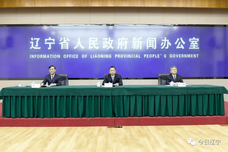 权威发布|《辽宁全面振兴新突破三年行动方案(2023—2025)》设置八大具体目标_发展_建设_成效明显