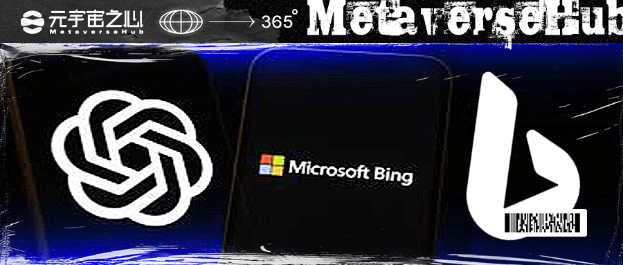 微软因“Bing”得福？谁能成为搜刮引擎的游戏规则改动者？