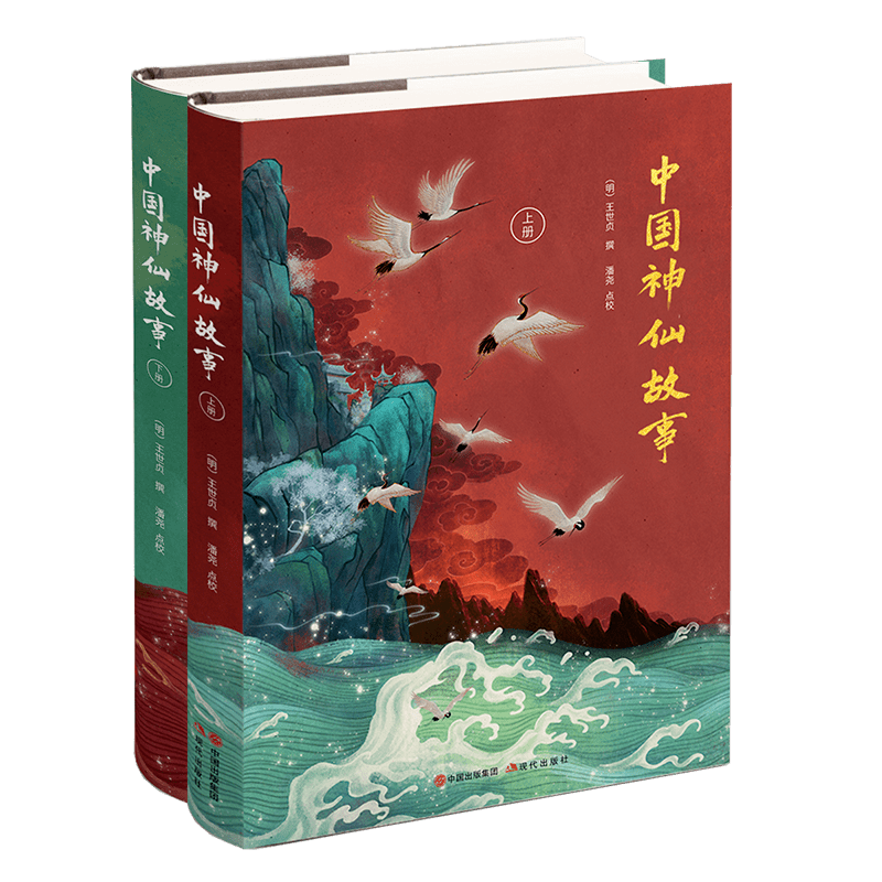 当季大流行 富田永世輯録『上野名跡誌』限定200部 明治18年序（非売