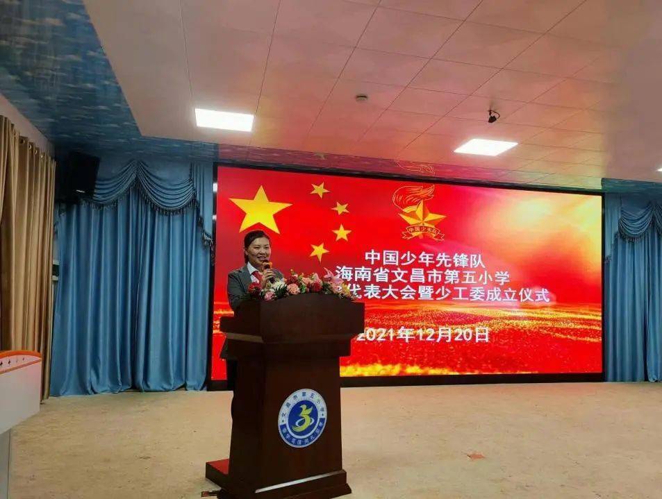 林春妙:春风化雨践初心,静待旭日耀花开_工作_文昌市_少年儿童
