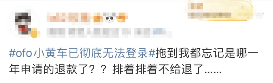 一篇读懂（企查查开庭公告和历史失信被执行人信息可以清除吗？怎么操作） 第9张