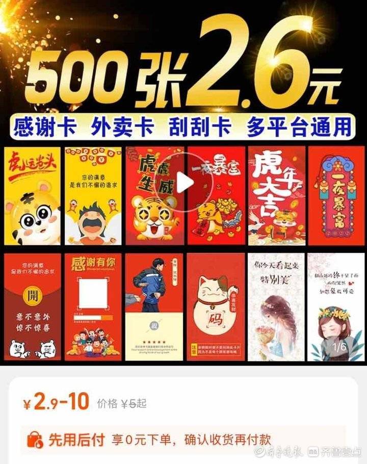 10份外卖7张好评返现卡，明令禁止的好评返现为何屡禁不止？(外卖返现小程序)