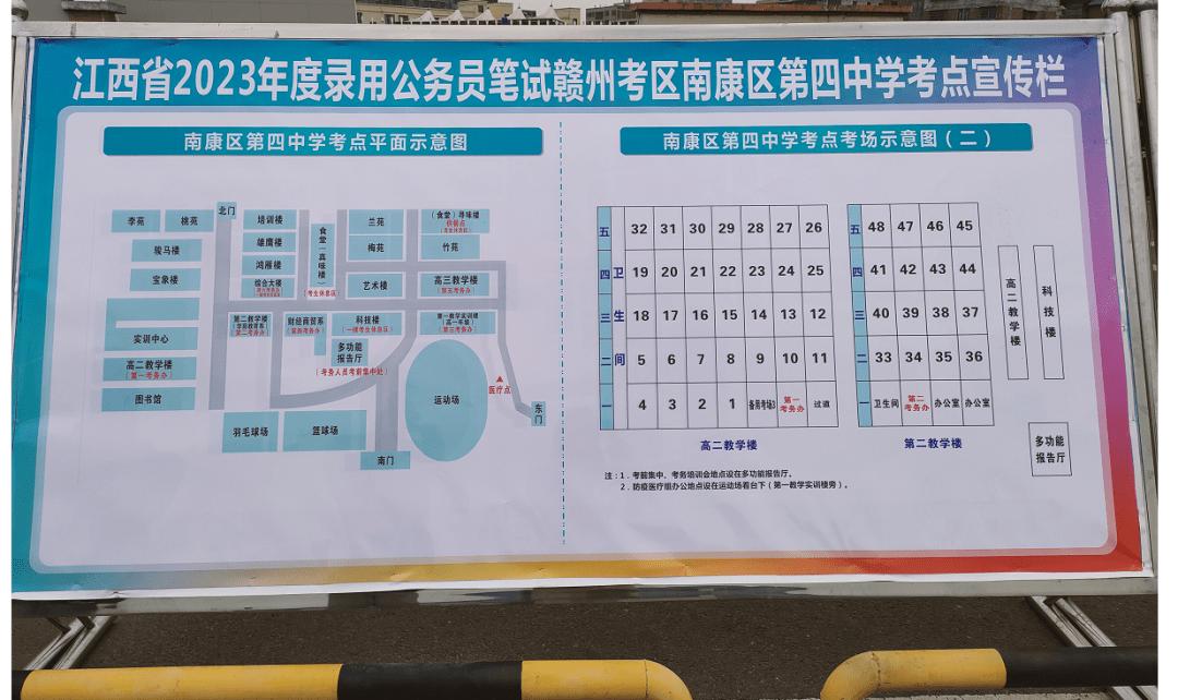 贛南科技學院贛州市第三中學贊賢路校區贛州三中青年路校區贛州市南康