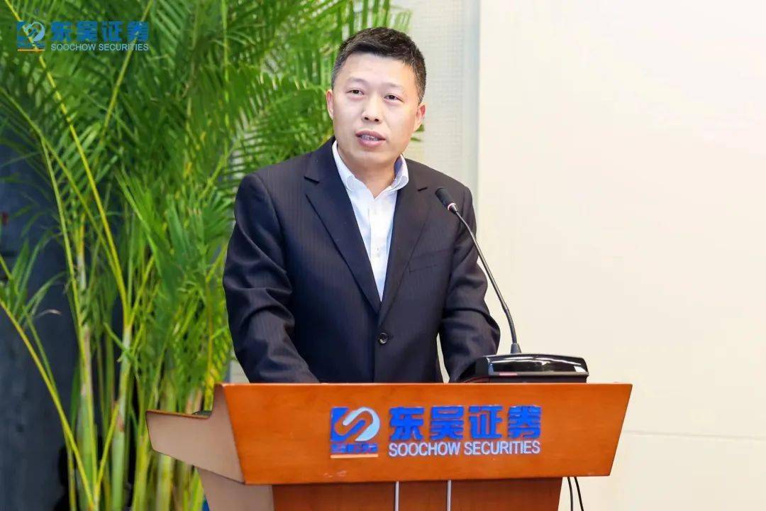 决赛精彩放送|第二届“东吴证券杯”行业研究报告大赛圆满收官_团队_参赛选手_答辩