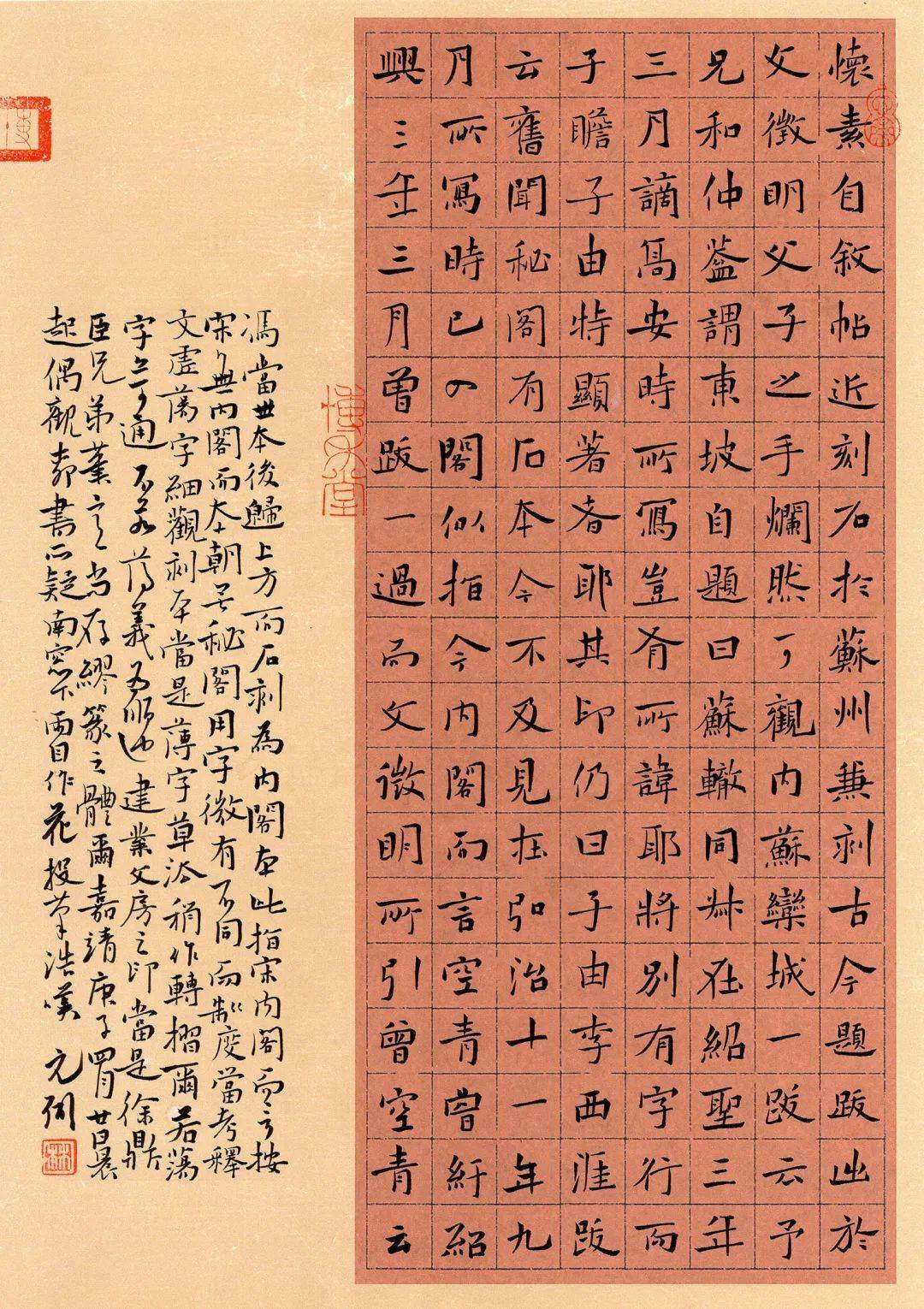 武汉)陈权·楷书(天津)周帅·草书(辽宁盘锦)刘良谋·楷书(江西赣州