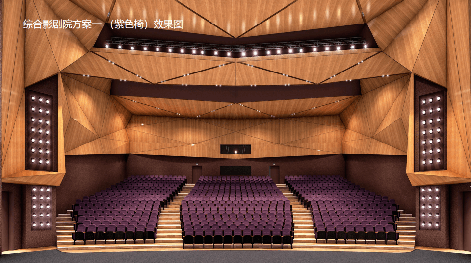 选出你最喜欢的华珠综合影剧院设计风格吧!_方案_效果_建设