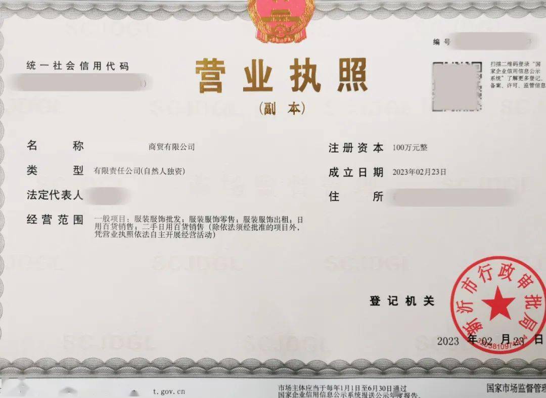 徐州日用百货批发
