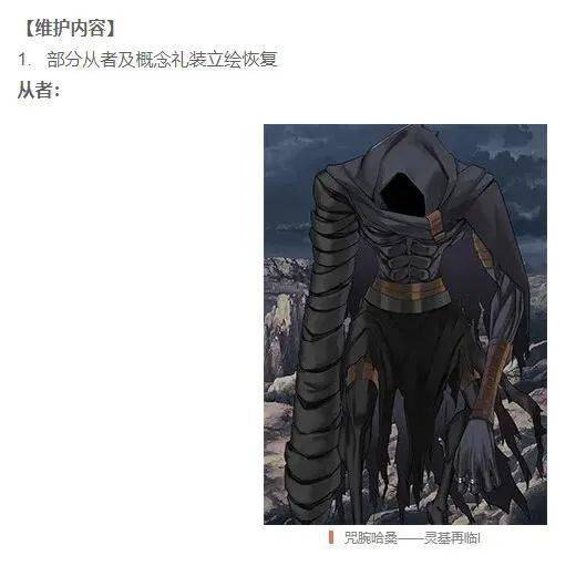 改名的dnf与八百万宝宝巴士 | 一周精选_玩家_游戏_运营