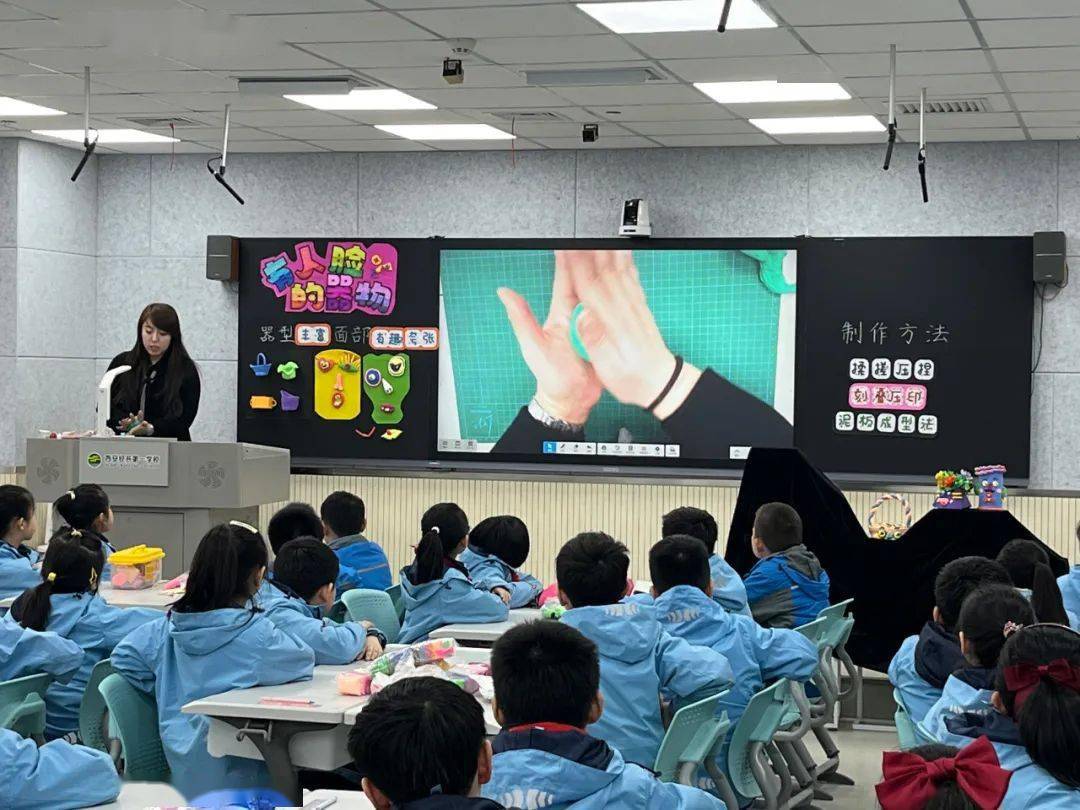 多维推进 构建美育新课堂——西安市经开区小学美术"