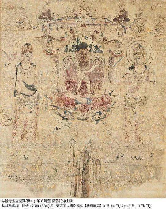 古佛之美：走近奈良法隆寺壁画和百济观音_金堂_日本_圣德太子