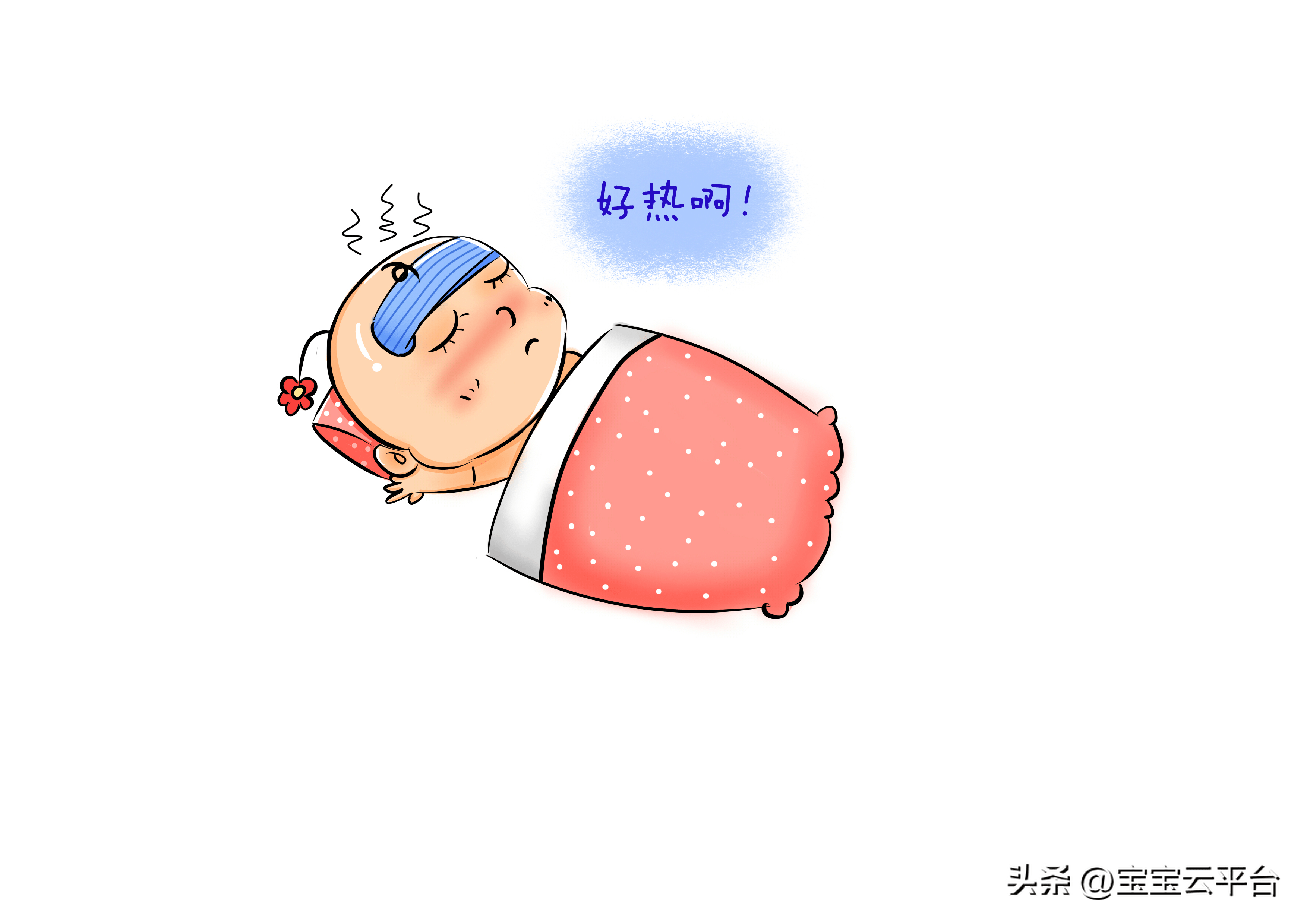 新生儿发热,怎么物理降温?_体温_测量_宝宝