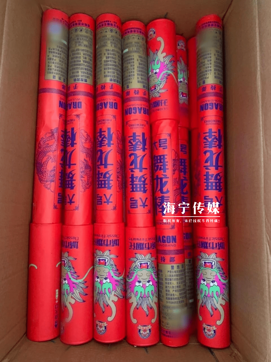 轰天蕾烟花图片