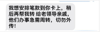 苹果手机用户抓紧看！濮阳警方发布重要动静！