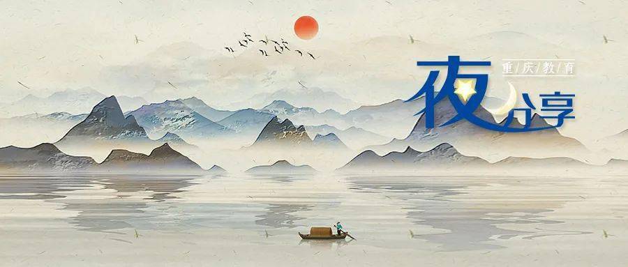 夜分享丨这些写过千百遍的字，你确定写对了吗？(老写千百万)