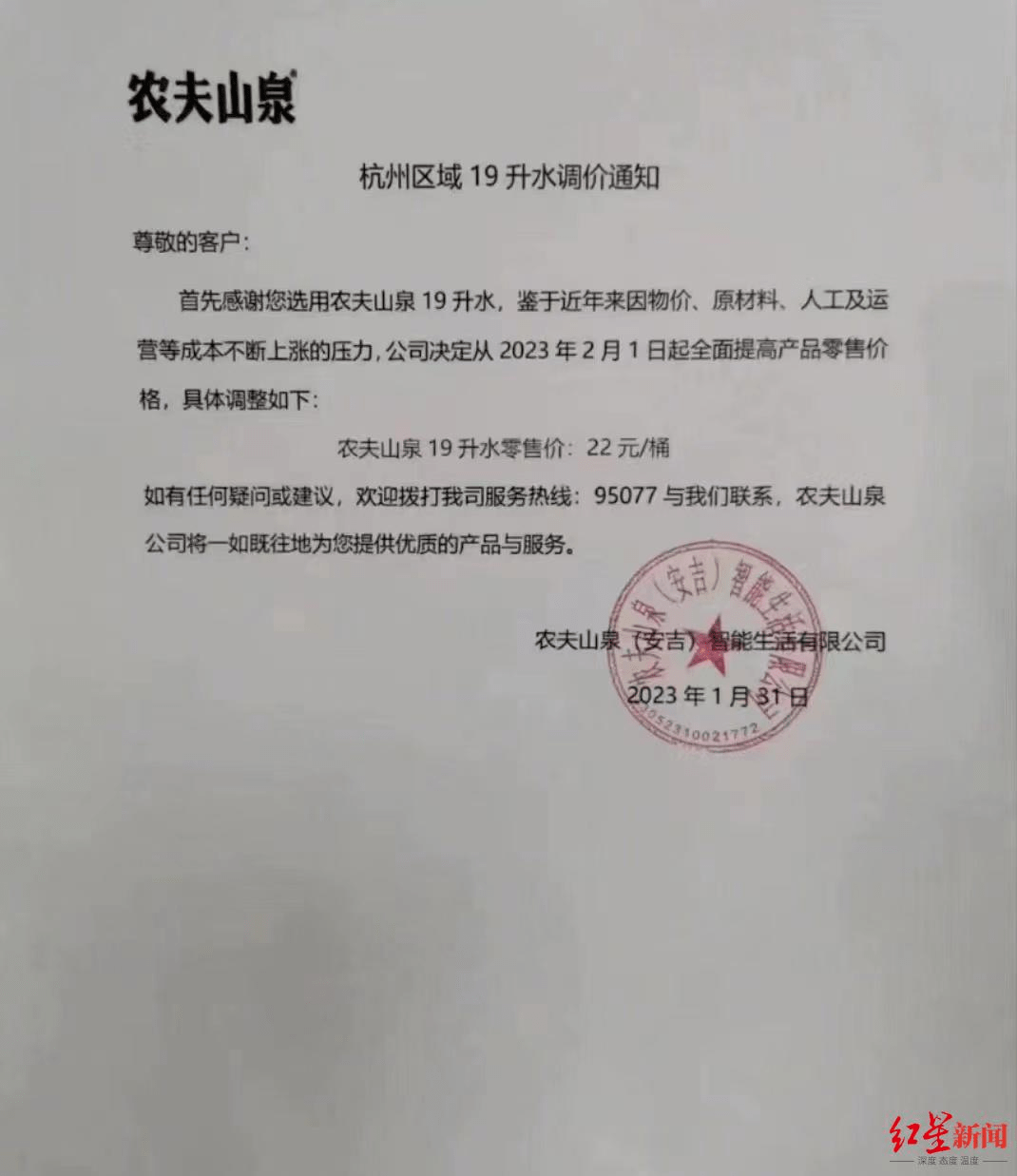 为什么矿泉水越卖越贵？