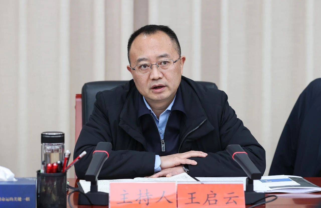 2023年度云岩区委议军会议召开_工作_建设_武装