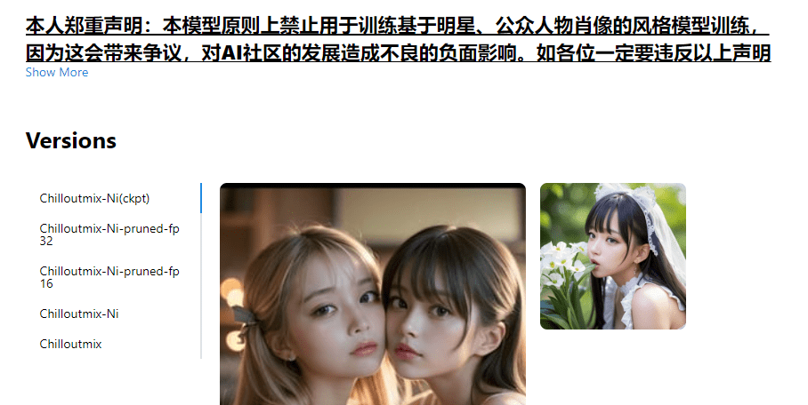 欢呼“赛博女菩萨”降生的人，筹办好上供了吗？