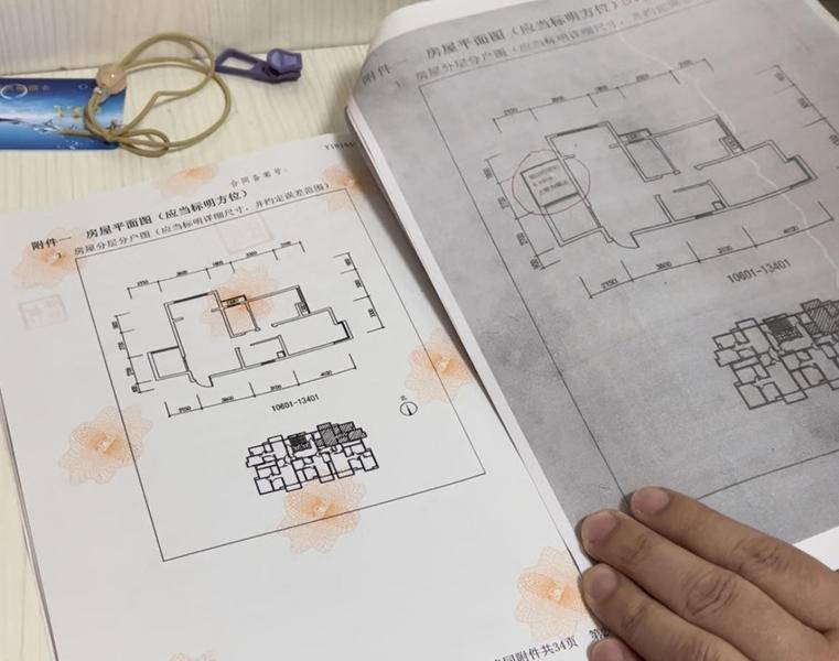 房产证上的户型结构图图片