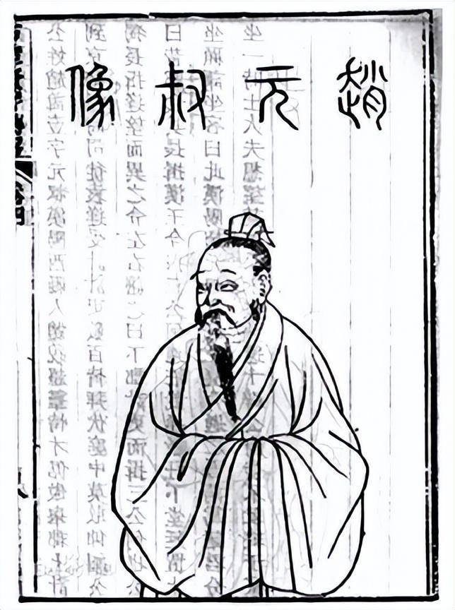 刺世疾邪赋 来自搜狐网