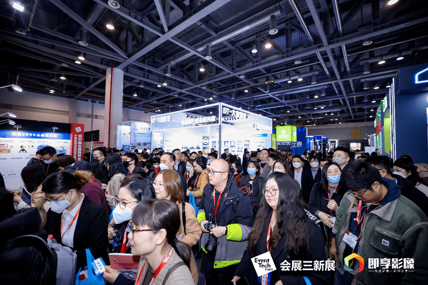 新闻 | 倍儿开心逛会展大集——第三届会展三新展跨界举办！_活动_中国_展览会