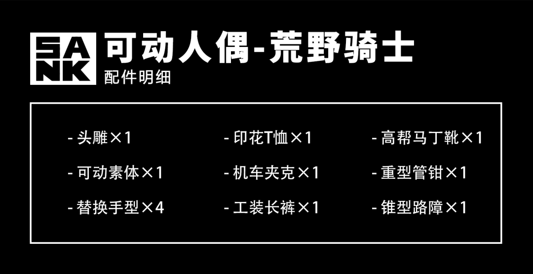 荒野骑士&amp;野营少年，去有风的处所逃离喧哗吧｜文末有抽送福利~