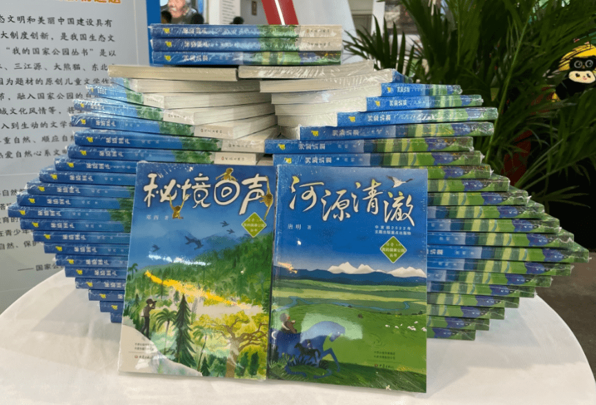 “那人也太太太……多了吧！”第35届北京图书订货会图鉴