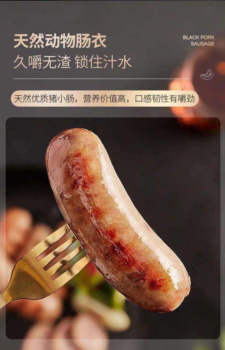 锋味派火山石烤肉肠,多种口味,爆汁纯肉,一口满足!秒杀便利店烤肠!