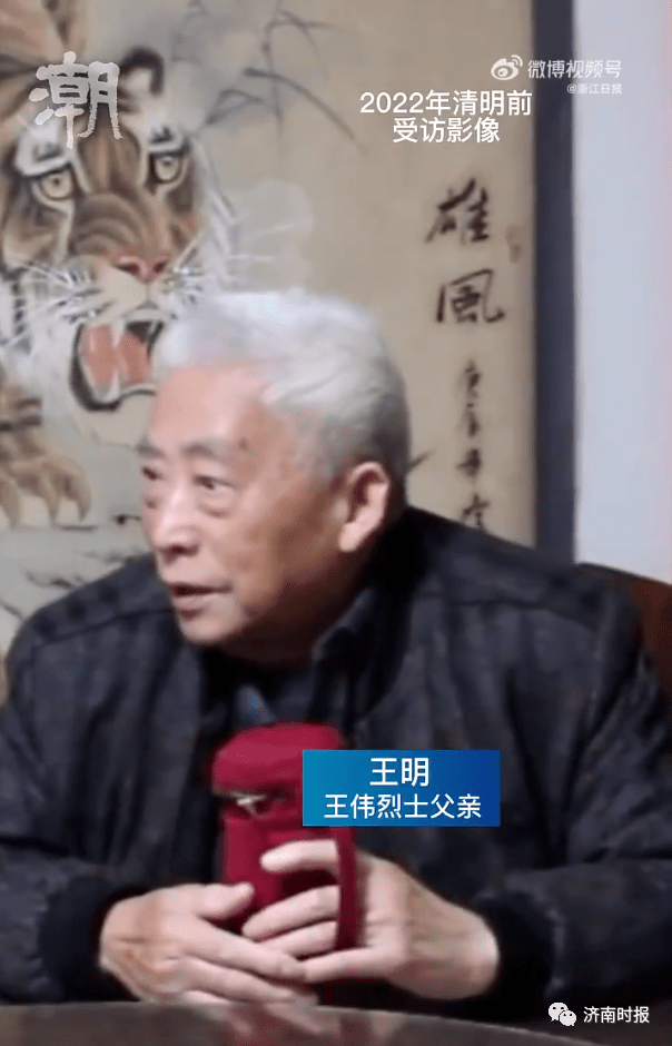 痛别，“海空卫士”王伟之父去世_生命_新闻_战机