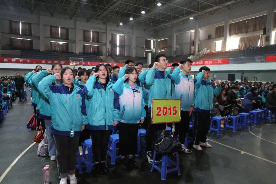 【阳泉一中】我校举行2023届高考百日誓师大会_高三_学子_成人