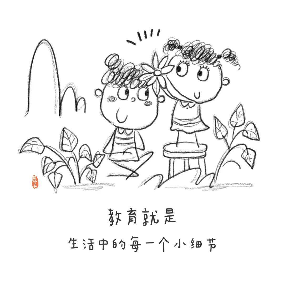 光时刻准备迎接微小但饱满的幸福每个孩子都是独立的个体唯有尊重孩子