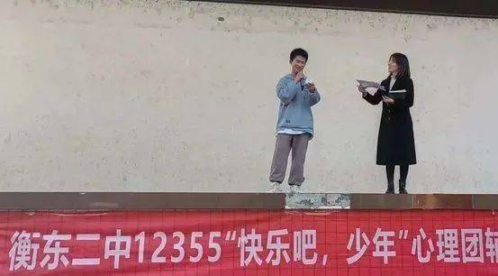 向阳生长,快乐少年——衡东县第二中学开展初三学生心理团辅活动_游戏