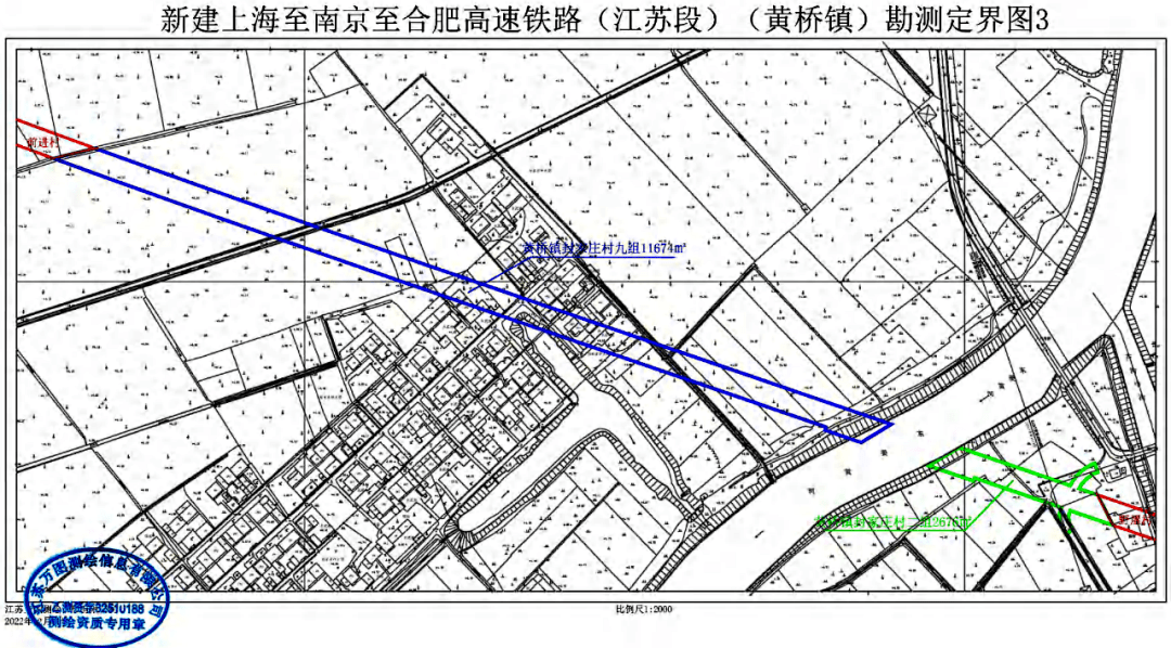 泰兴市黄桥镇规划图图片