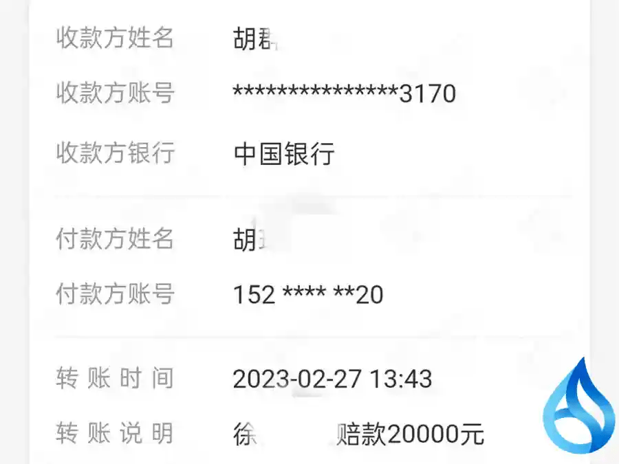 借呗到银行卡里的钱算不算流水 来自搜狐网