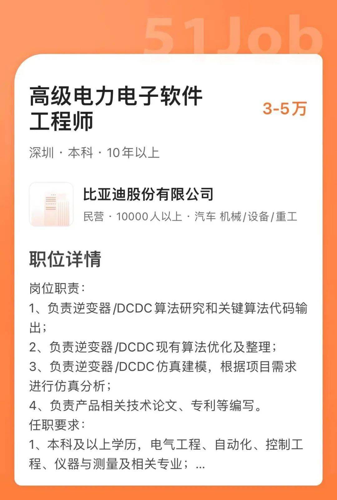 做预算没有用软件做_做网页和做程序有什么软件_怎么做软件开发