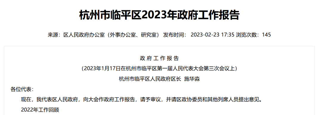 施华淼主动投案！不久前还在“走访慰问”