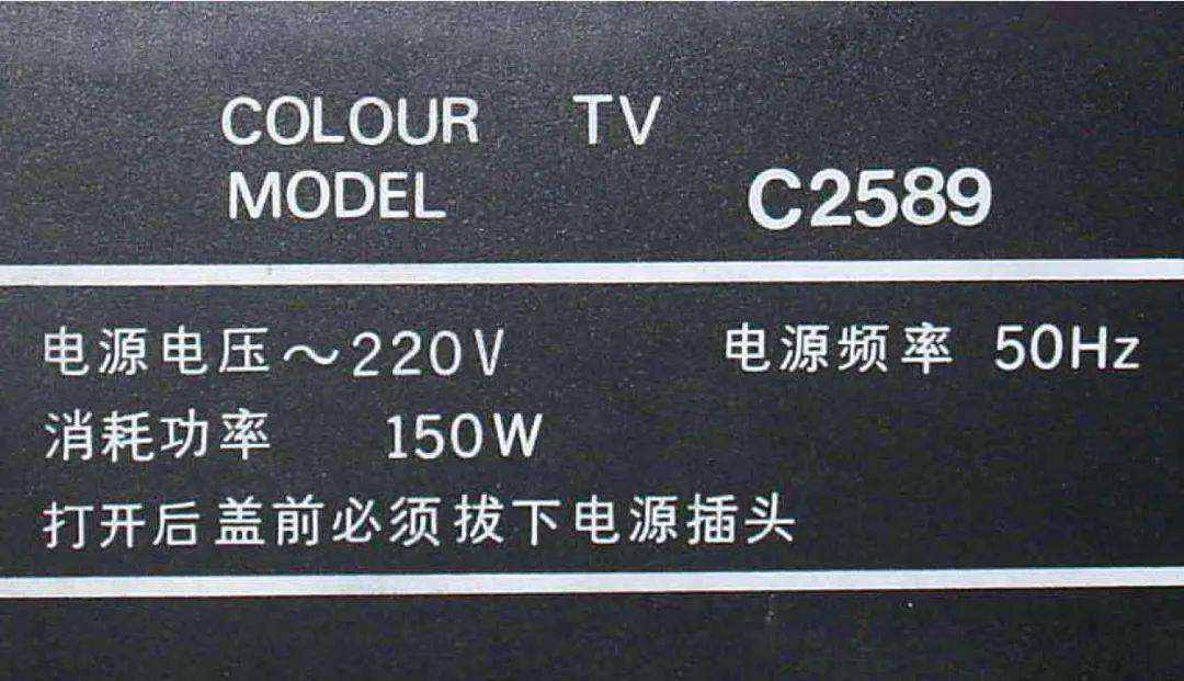 能结合实际,说出用电器铭牌上额定电压,额定功率所表示的含义,并能