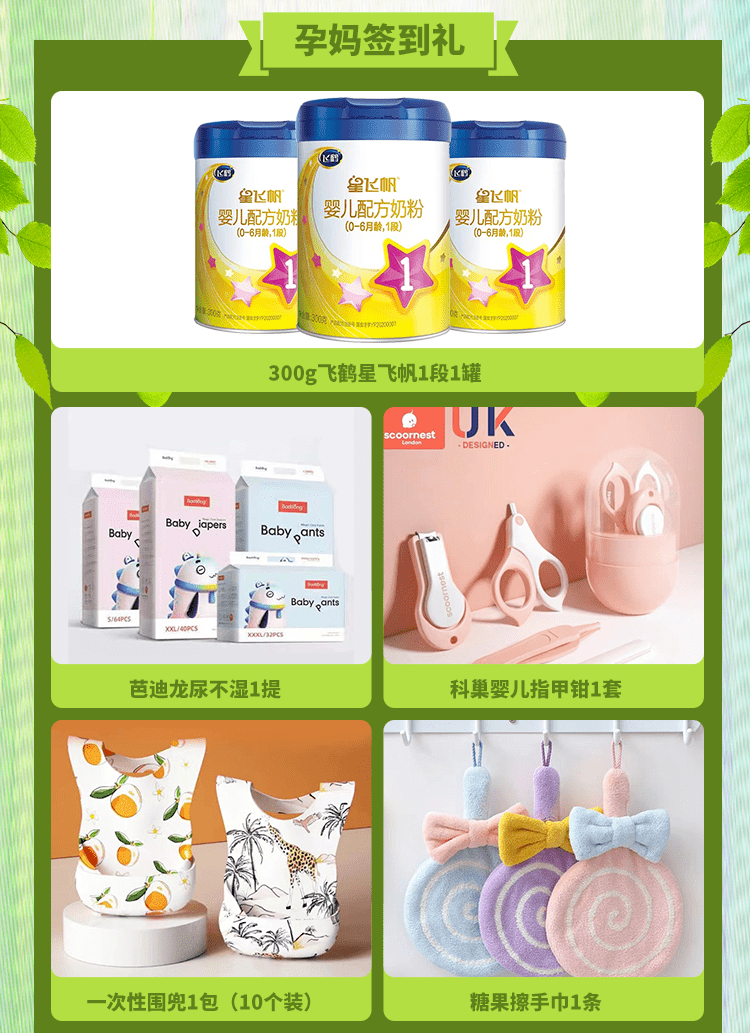 嘉兴春季孕婴童展倒计时3天！省钱省时又省力！那份逛展攻略值得你保藏！