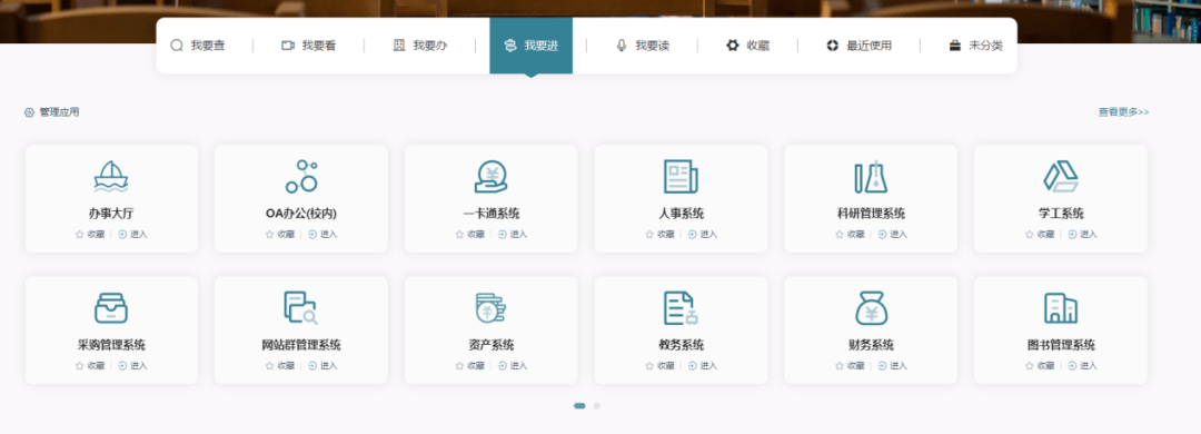 中原工学院信息门户登录，中原工学院校园网登录入口