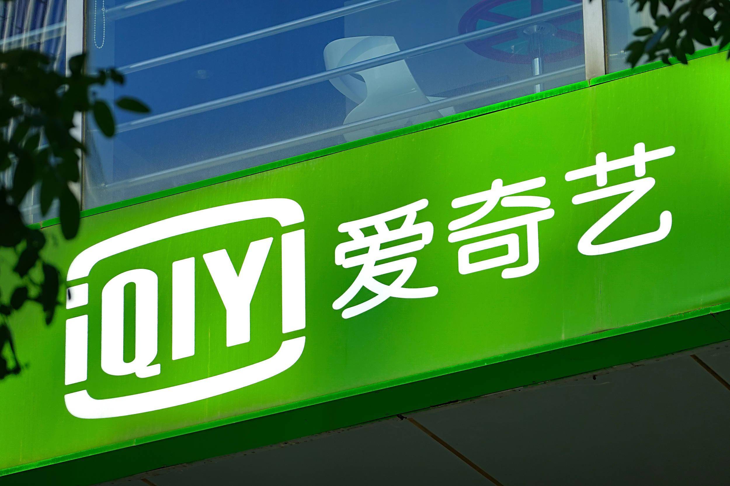 爱奇艺万能联播手机版_爱奇艺万能联播手机版网盘访问在哪里 爱奇艺全能
联播手机版_爱奇艺全能
联播手机版网盘访问在那边

 磁力资讯