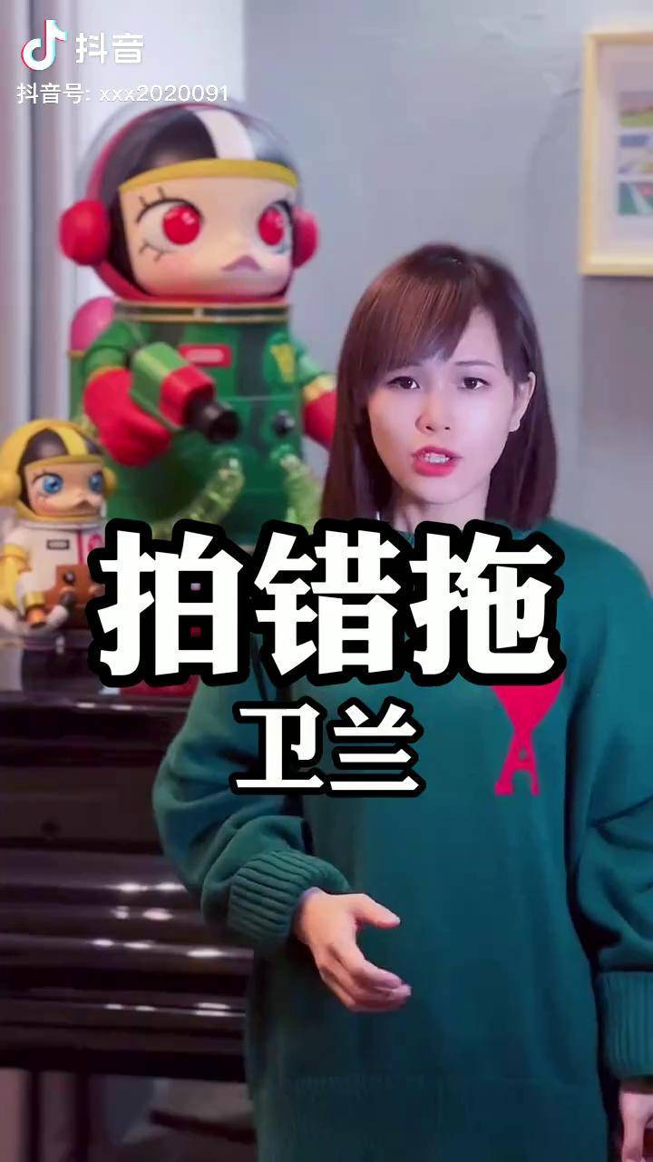 一场错的恋爱等于在机场等船来.拍错拖 卫兰 粤语歌推荐粤语经典