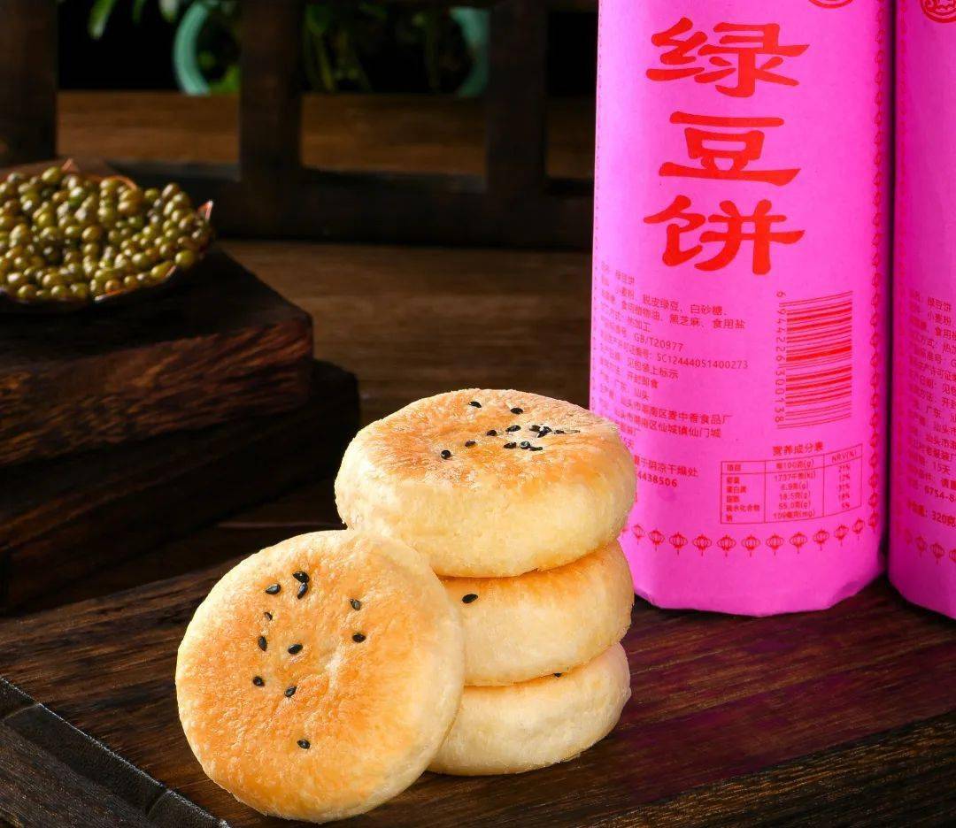 店十二年制饼厂十余载品牌史今天给大家推荐一款来自广东汕头的绿豆饼