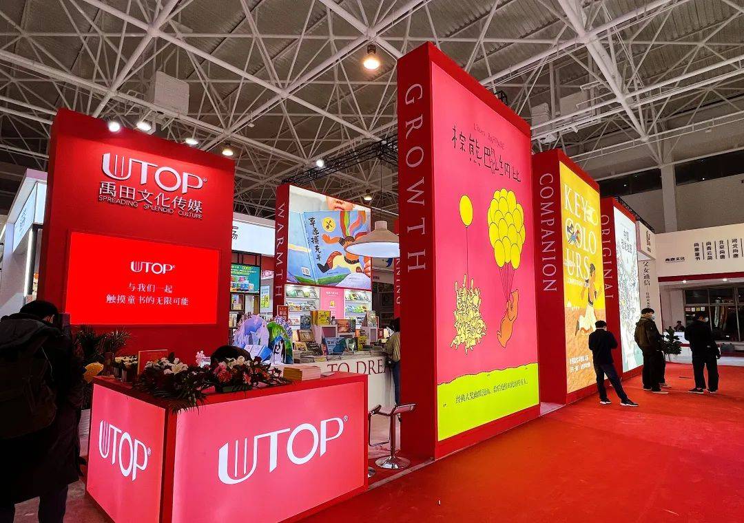 ʮ���˴��볡��ͼ�鶩���ᣬ����Щֵ�ù�ע��ͯ�飿