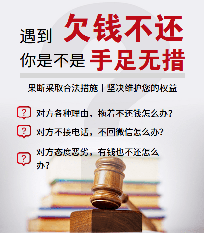 即日起 欠钱不还者,发布新规定_叶女士_欠款_对方