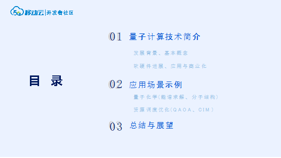 TeaTalk·Online�ݽ�ʵ¼|�������������Ӧ����δ��