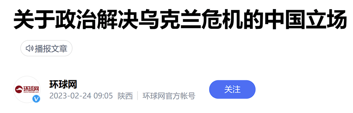 俄罗斯找到了准确的打法：用“最笨的法子”，把乌克兰生生耗死