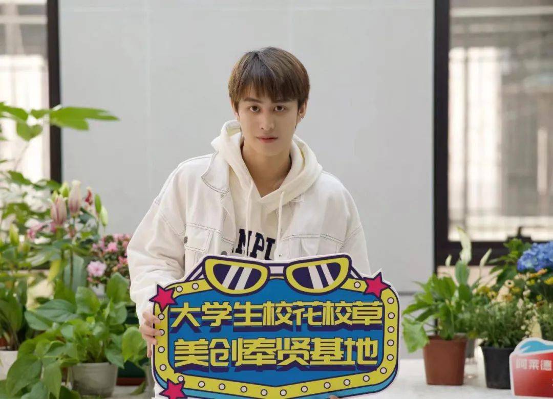 beauty star ×陈浩 |第六届beauty star校花校草美创(全球)大赛总