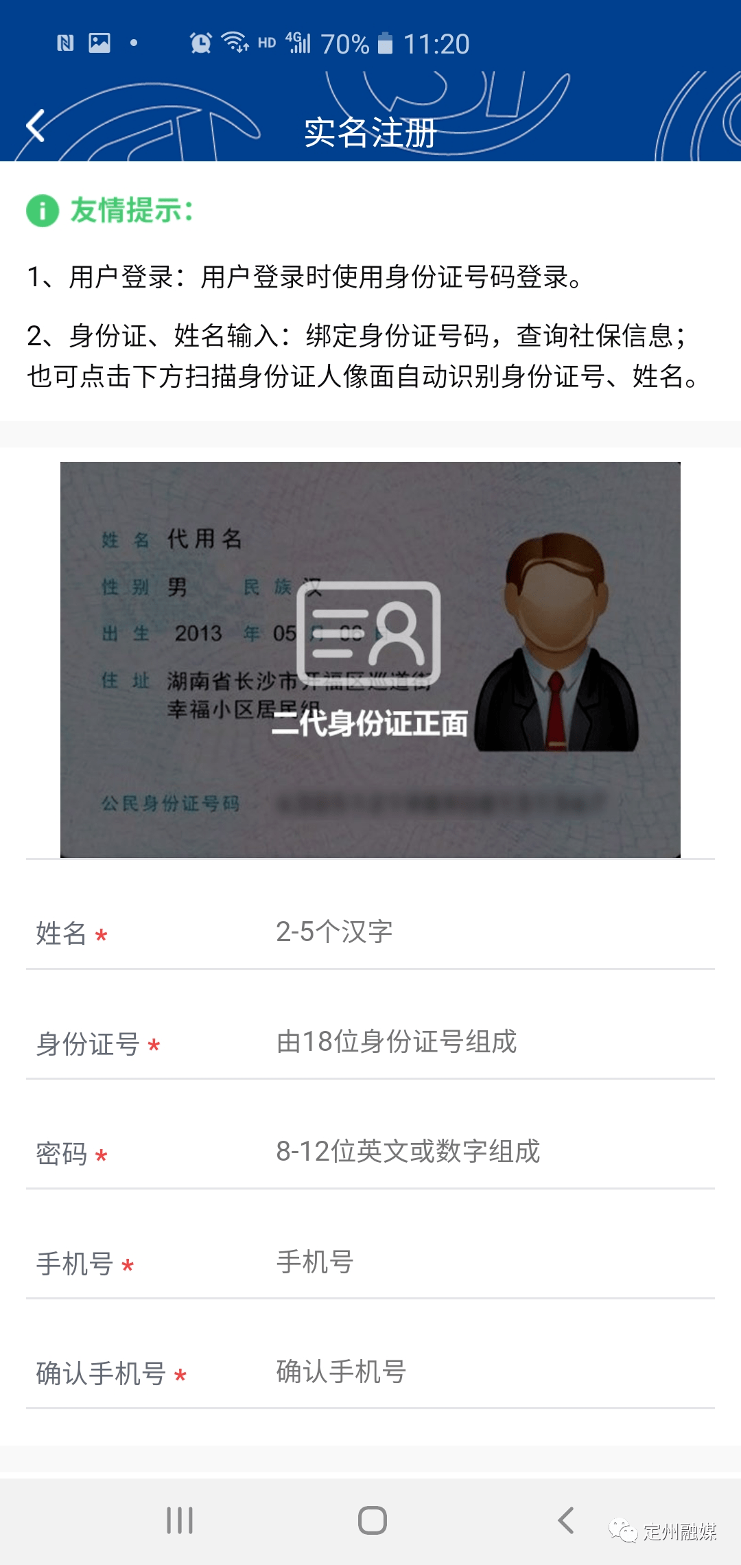 那件事涉及养老保险待遇领取，赶紧转给父母！