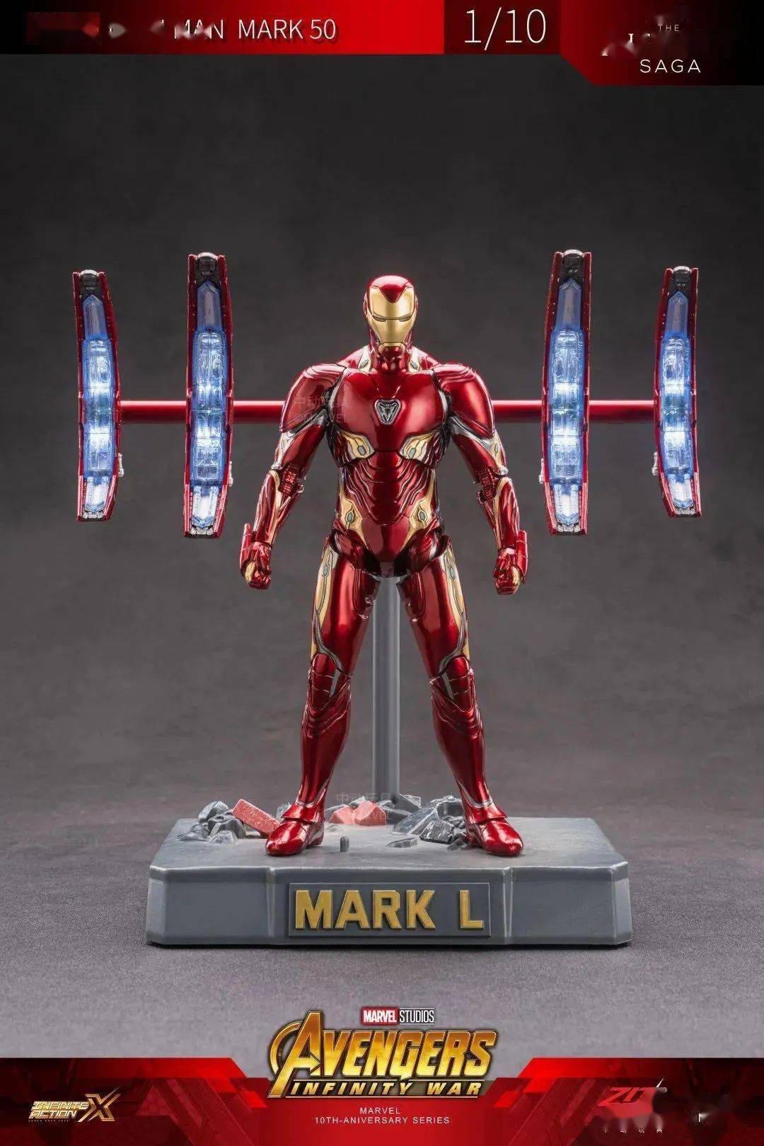新品预定~ 中动玩具 1/10 复仇者联盟3 无限战争 钢铁侠mk50 1909-50