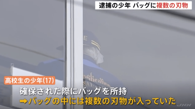 日本17岁男高中生闯中学无不同杀人，持刀狂砍教师后被捕，还自爆出超恐惧内幕……